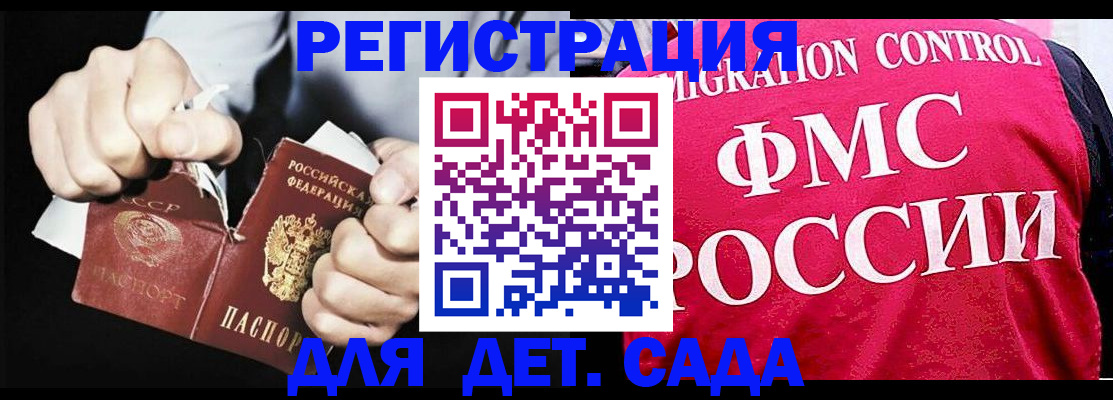 прописка регистрация в Тырныаузе
